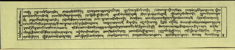 File:DNZ-Shechen-13-PA-002.pdf