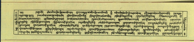 File:DNZ-Shechen-13-PA-002.pdf