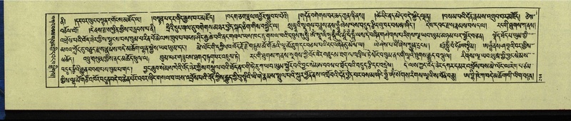 File:DNZ-Shechen-13-PA-002.pdf