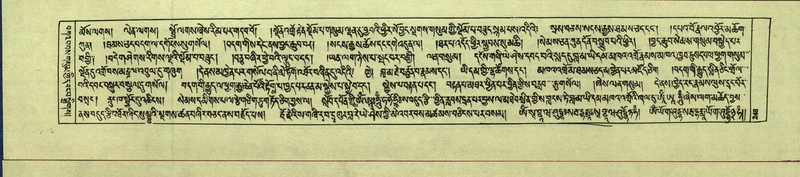 File:DNZ-Shechen-13-PA-002.pdf