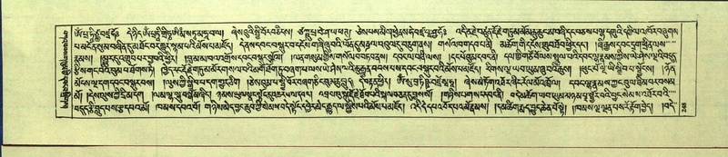 File:DNZ-Shechen-13-PA-002.pdf