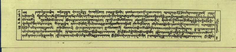 File:DNZ-Shechen-13-PA-002.pdf