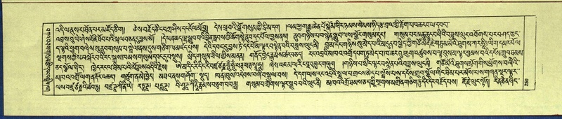 File:DNZ-Shechen-13-PA-002.pdf