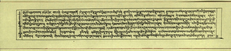 File:DNZ-Shechen-13-PA-002.pdf