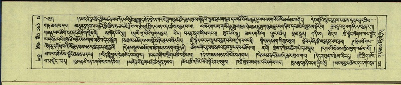 File:DNZ-Shechen-13-PA-002.pdf