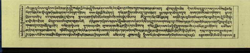 File:DNZ-Shechen-13-PA-002.pdf