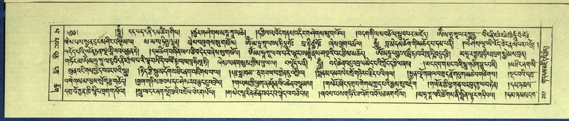 File:DNZ-Shechen-13-PA-002.pdf