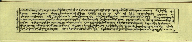 File:DNZ-Shechen-13-PA-002.pdf