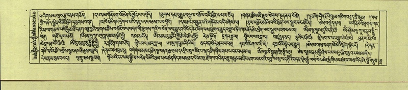 File:DNZ-Shechen-13-PA-002.pdf