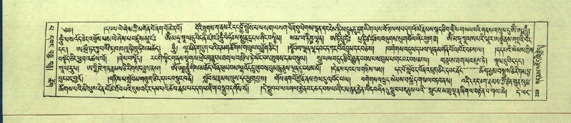 File:DNZ-Shechen-13-PA-002.pdf