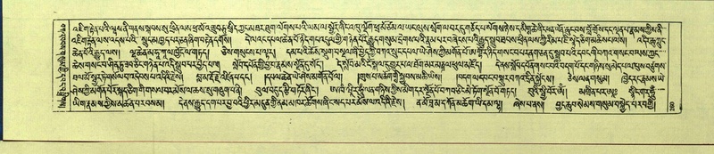 File:DNZ-Shechen-13-PA-002.pdf