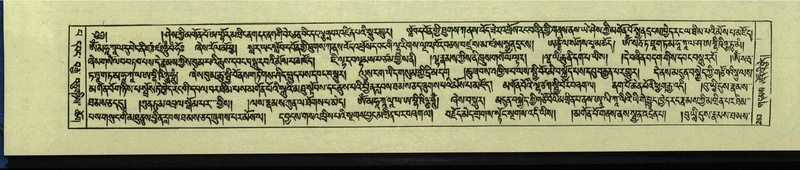 File:DNZ-Shechen-13-PA-002.pdf