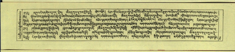 File:DNZ-Shechen-13-PA-002.pdf