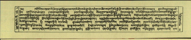 File:DNZ-Shechen-13-PA-002.pdf