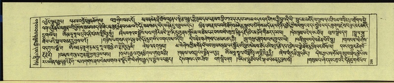 File:DNZ-Shechen-13-PA-002.pdf