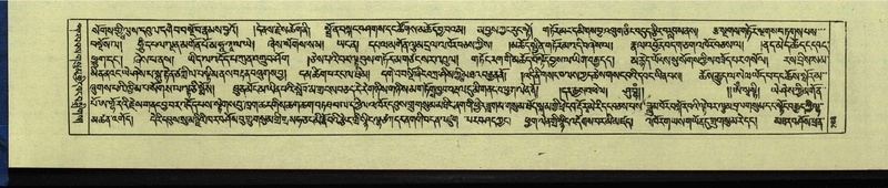 File:DNZ-Shechen-13-PA-002.pdf