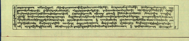 File:DNZ-Shechen-13-PA-002.pdf