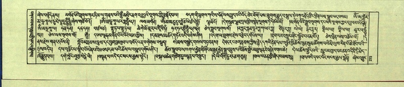 File:DNZ-Shechen-13-PA-002.pdf