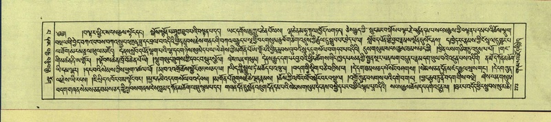 File:DNZ-Shechen-13-PA-002.pdf