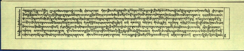 File:DNZ-Shechen-13-PA-002.pdf