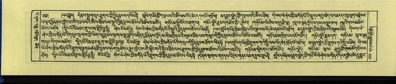 File:DNZ-Shechen-13-PA-002.pdf