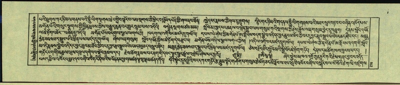 File:DNZ-Shechen-13-PA-002.pdf