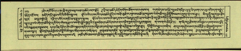 File:DNZ-Shechen-13-PA-002.pdf