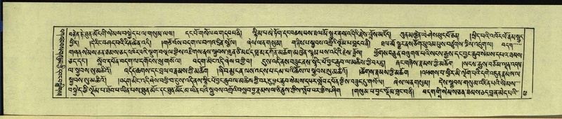 File:DNZ-Shechen-13-PA-002.pdf