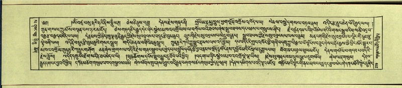 File:DNZ-Shechen-13-PA-002.pdf