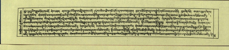File:DNZ-Shechen-13-PA-002.pdf