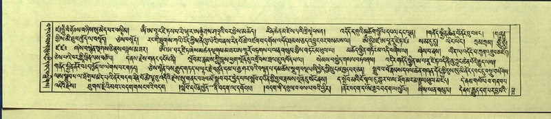 File:DNZ-Shechen-13-PA-002.pdf