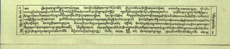 File:DNZ-Shechen-13-PA-002.pdf