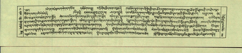 File:DNZ-Shechen-13-PA-002.pdf