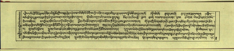 File:DNZ-Shechen-13-PA-002.pdf