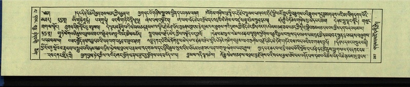 File:DNZ-Shechen-13-PA-002.pdf