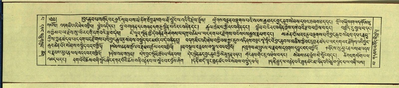 File:DNZ-Shechen-13-PA-002.pdf