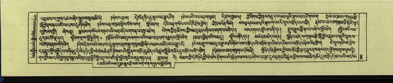 File:DNZ-Shechen-13-PA-002.pdf