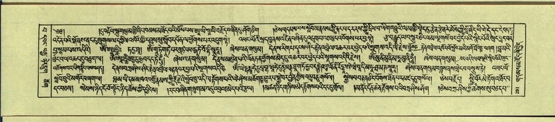 File:DNZ-Shechen-13-PA-002.pdf