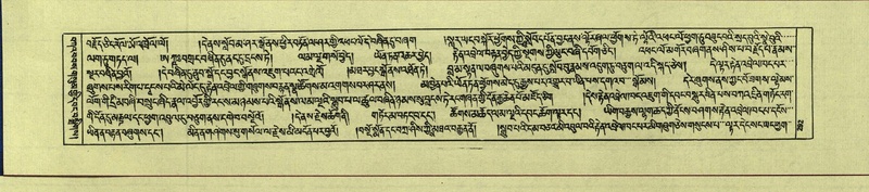 File:DNZ-Shechen-13-PA-002.pdf