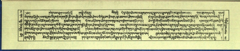 File:DNZ-Shechen-13-PA-002.pdf