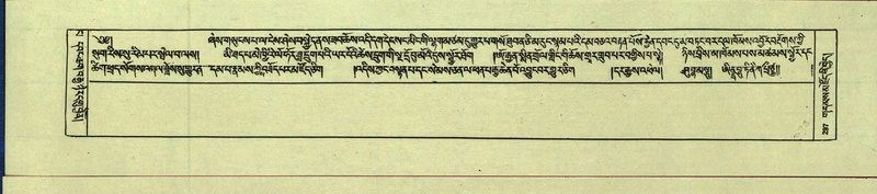 File:DNZ-Shechen-13-PA-002.pdf