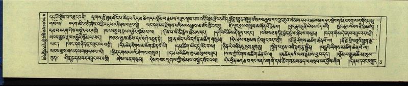 File:DNZ-Shechen-13-PA-002.pdf