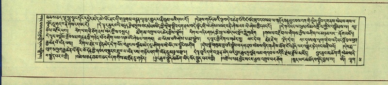 File:DNZ-Shechen-13-PA-002.pdf