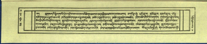 File:DNZ-Shechen-13-PA-002.pdf