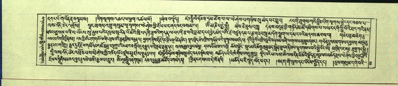 File:DNZ-Shechen-13-PA-002.pdf