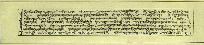 File:DNZ-Shechen-13-PA-002.pdf