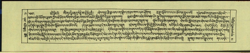 File:DNZ-Shechen-13-PA-002.pdf