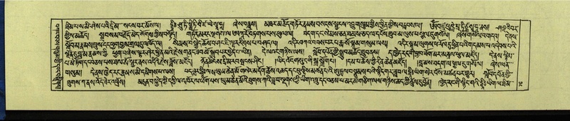 File:DNZ-Shechen-13-PA-002.pdf