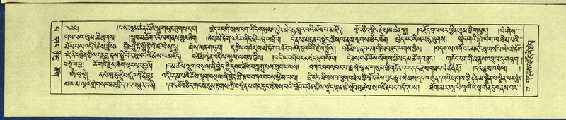 File:DNZ-Shechen-13-PA-002.pdf