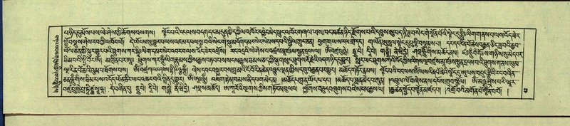 File:DNZ-Shechen-13-PA-002.pdf